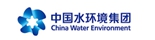 中国水环境集团